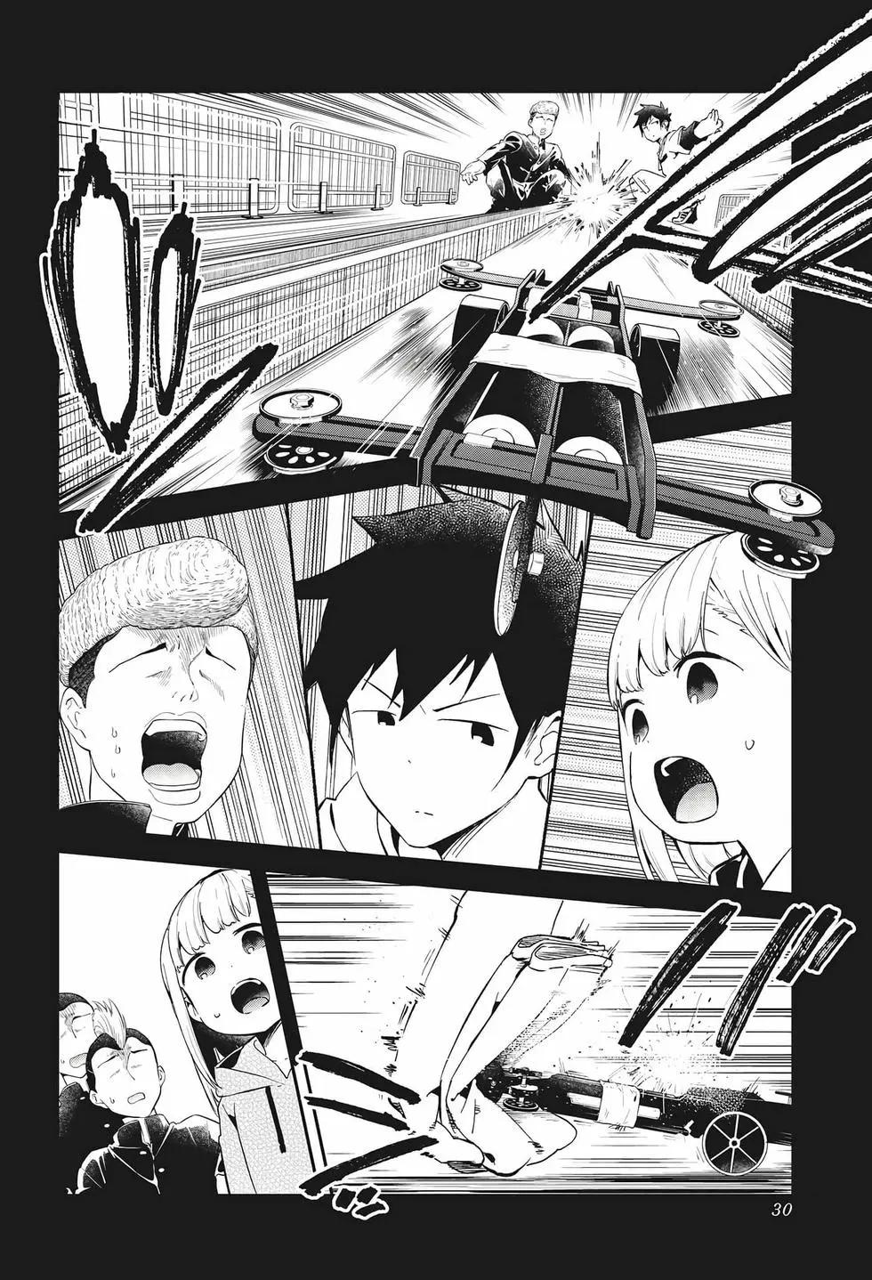 測不準的阿波連同學 - 第08卷(1/4) - 7