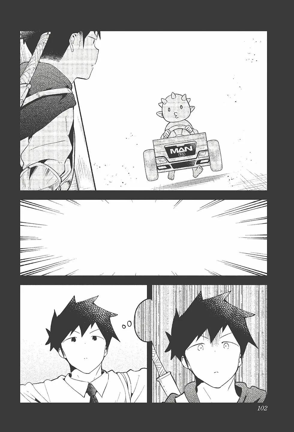 測不準的阿波連同學 - 第11卷(3/4) - 8