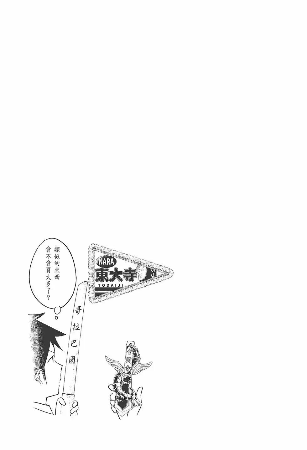 測不準的阿波連同學 - 第11卷(1/4) - 5