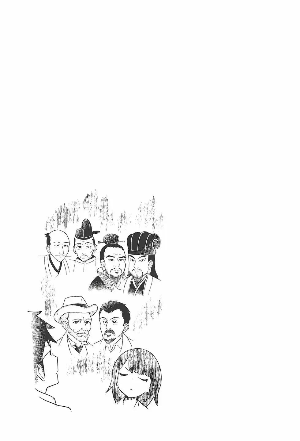 測不準的阿波連同學 - 第11卷(2/4) - 3