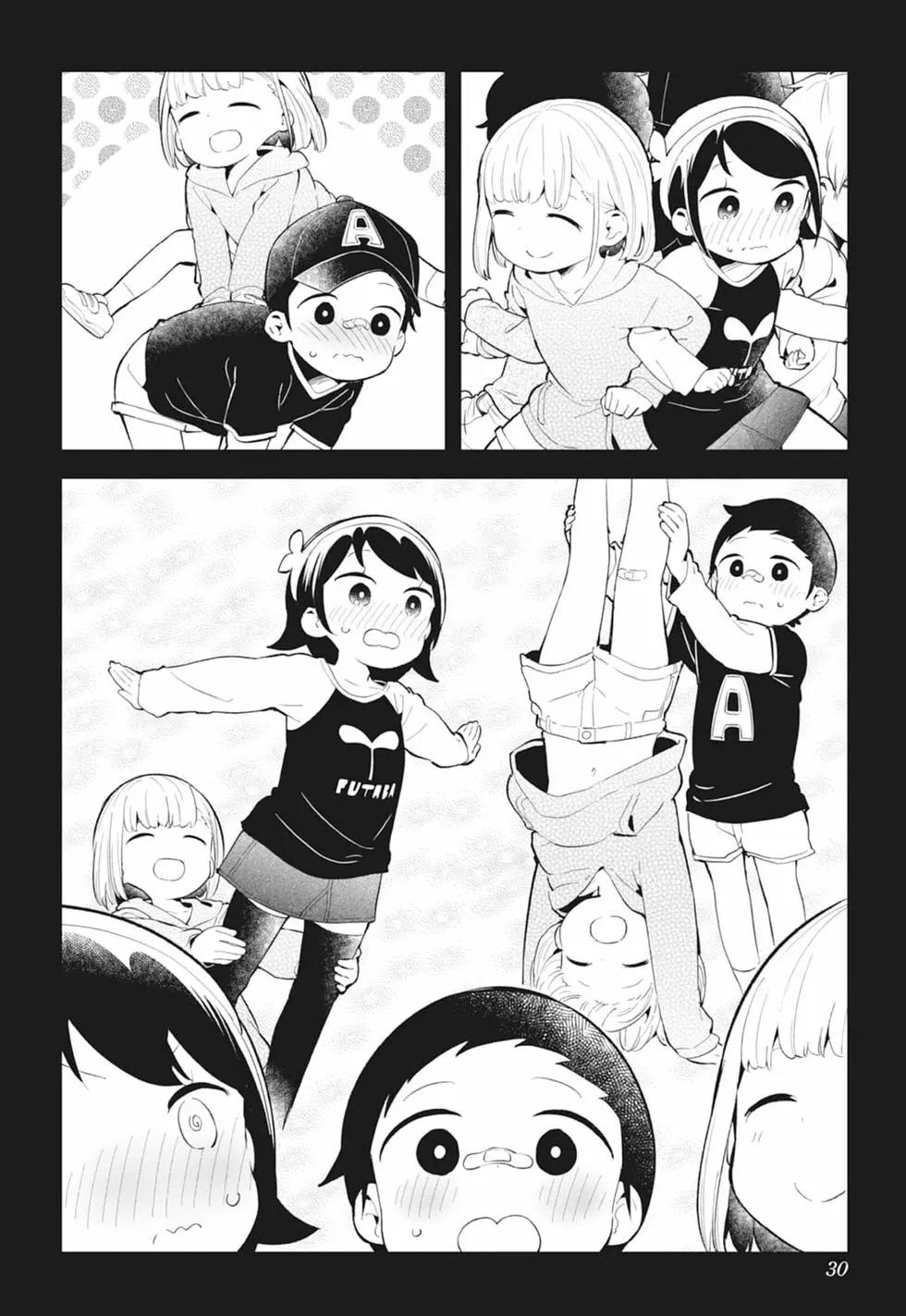 測不準的阿波連同學 - 第13卷(1/4) - 8