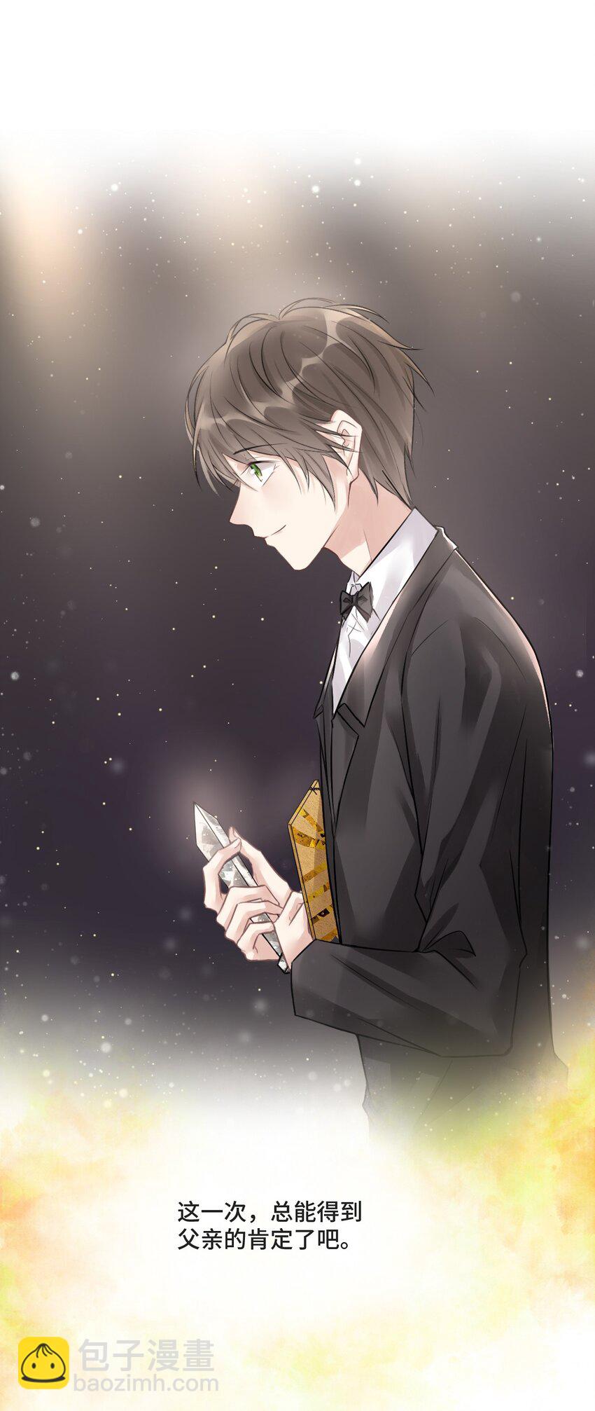 001 你的音乐没有灵魂(1/2)-第1话