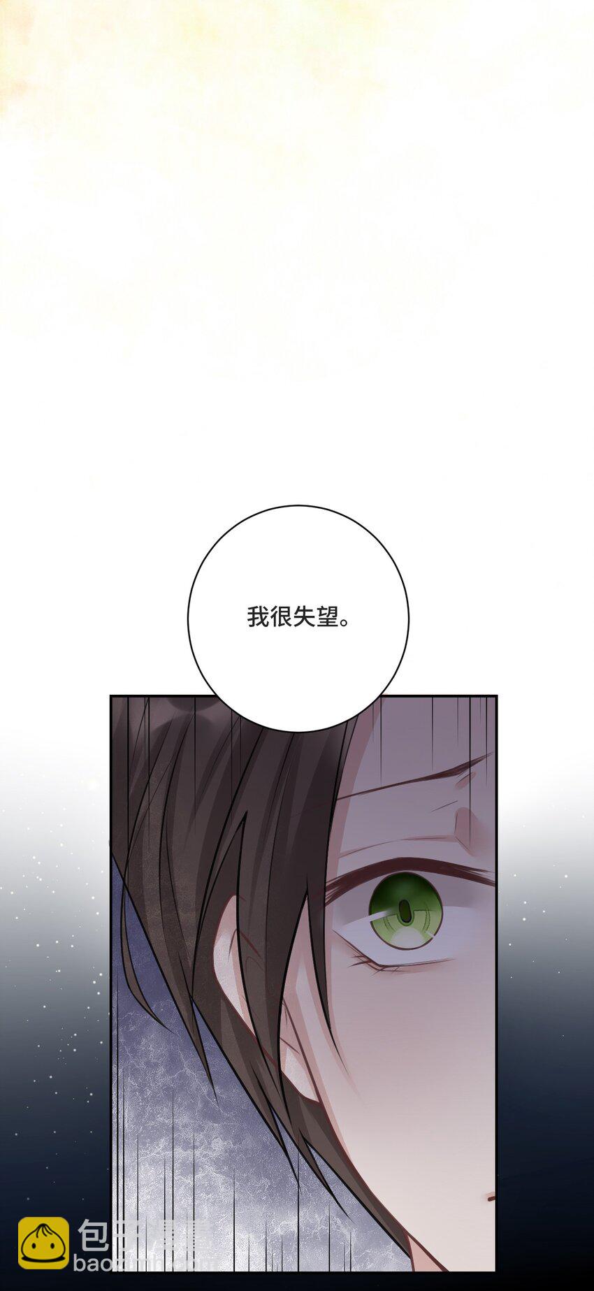 001 你的音乐没有灵魂(1/2)-第1话