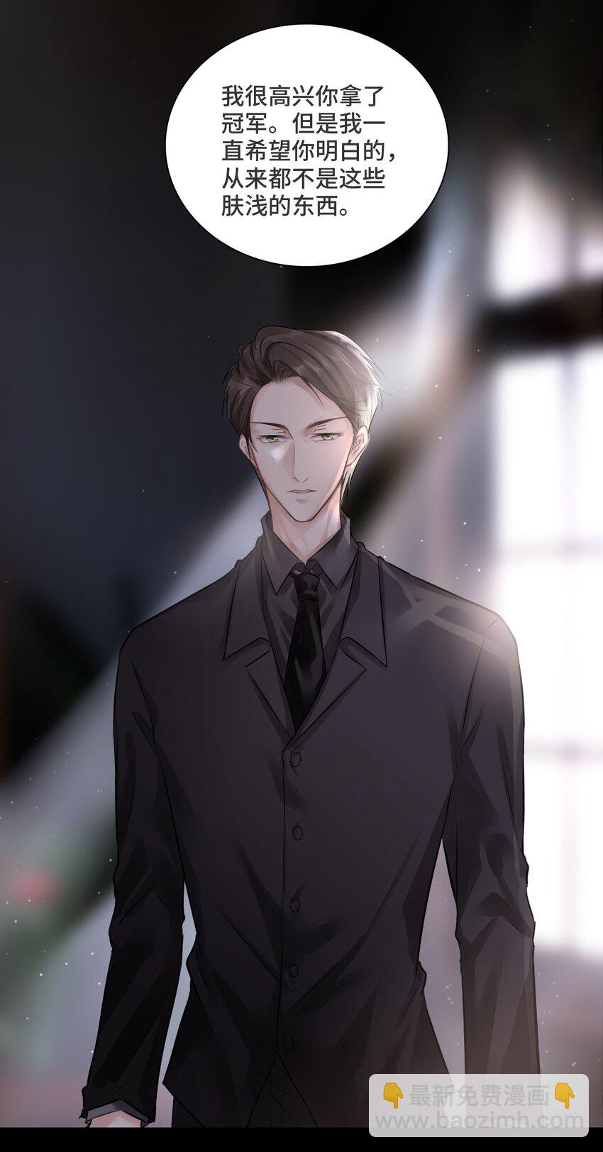 001 你的音乐没有灵魂(1/2)-第1话