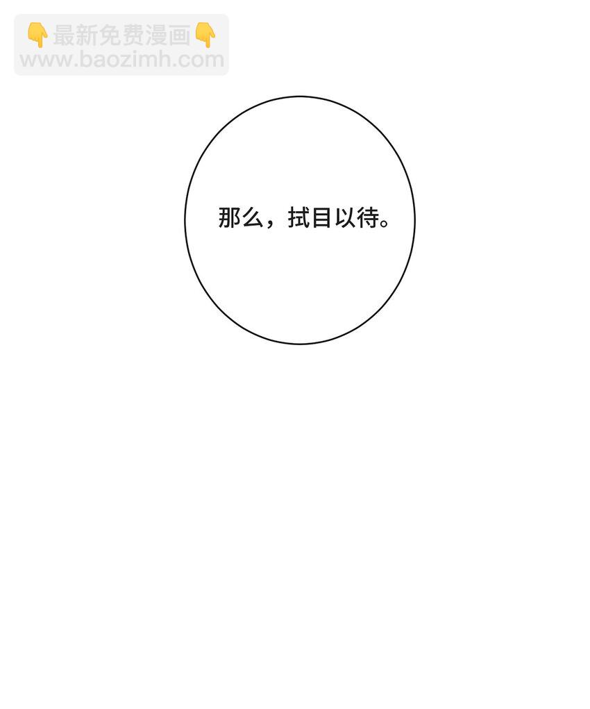 001 你的音乐没有灵魂(1/2)-第1话