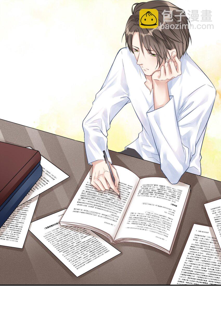 001 你的音乐没有灵魂(1/2)-第1话