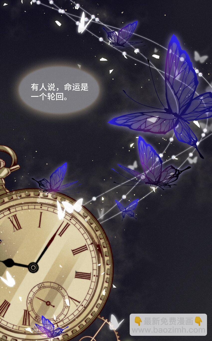 001 你的音乐没有灵魂(1/2)-第1话