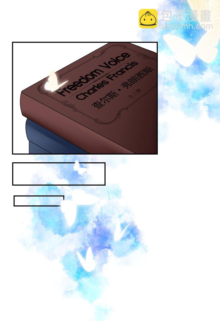 001 你的音乐没有灵魂(1/2)-第1话