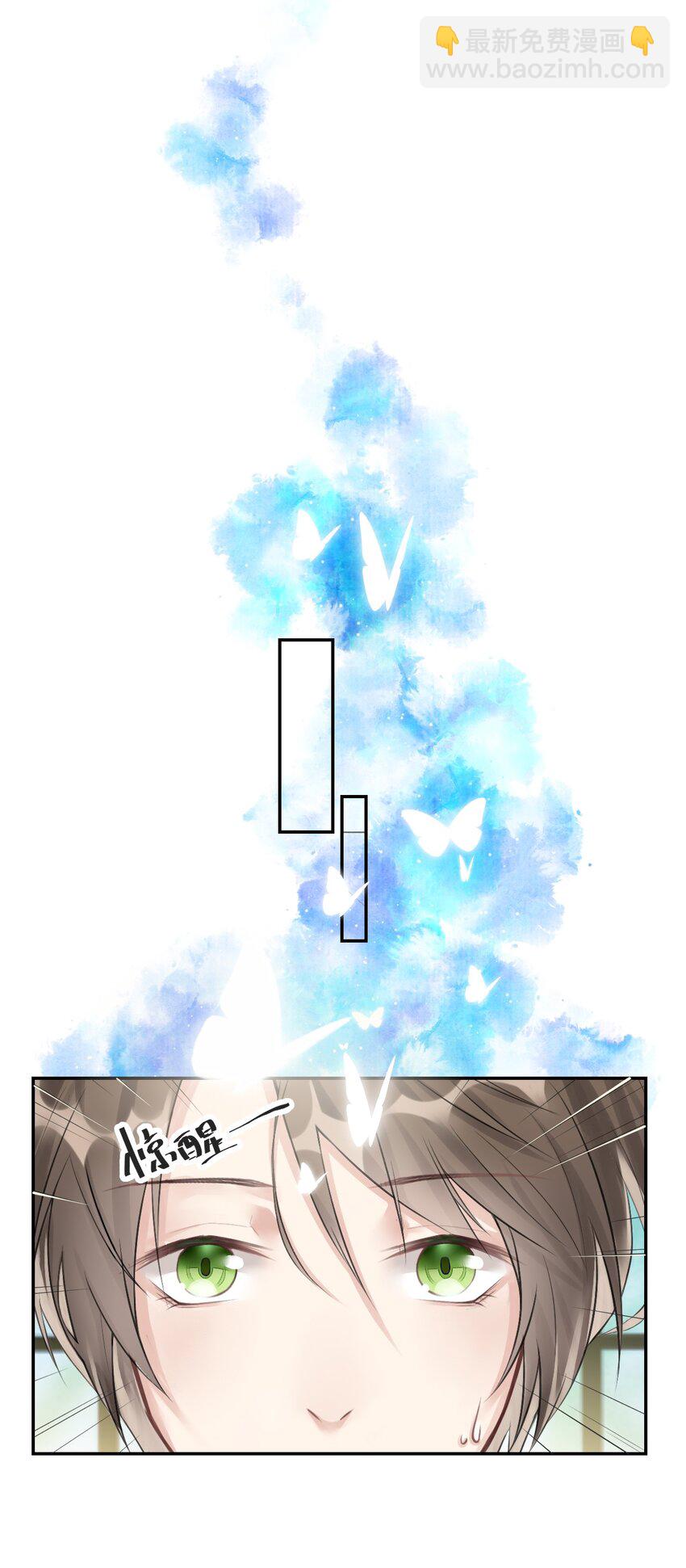 001 你的音乐没有灵魂(1/2)-第1话