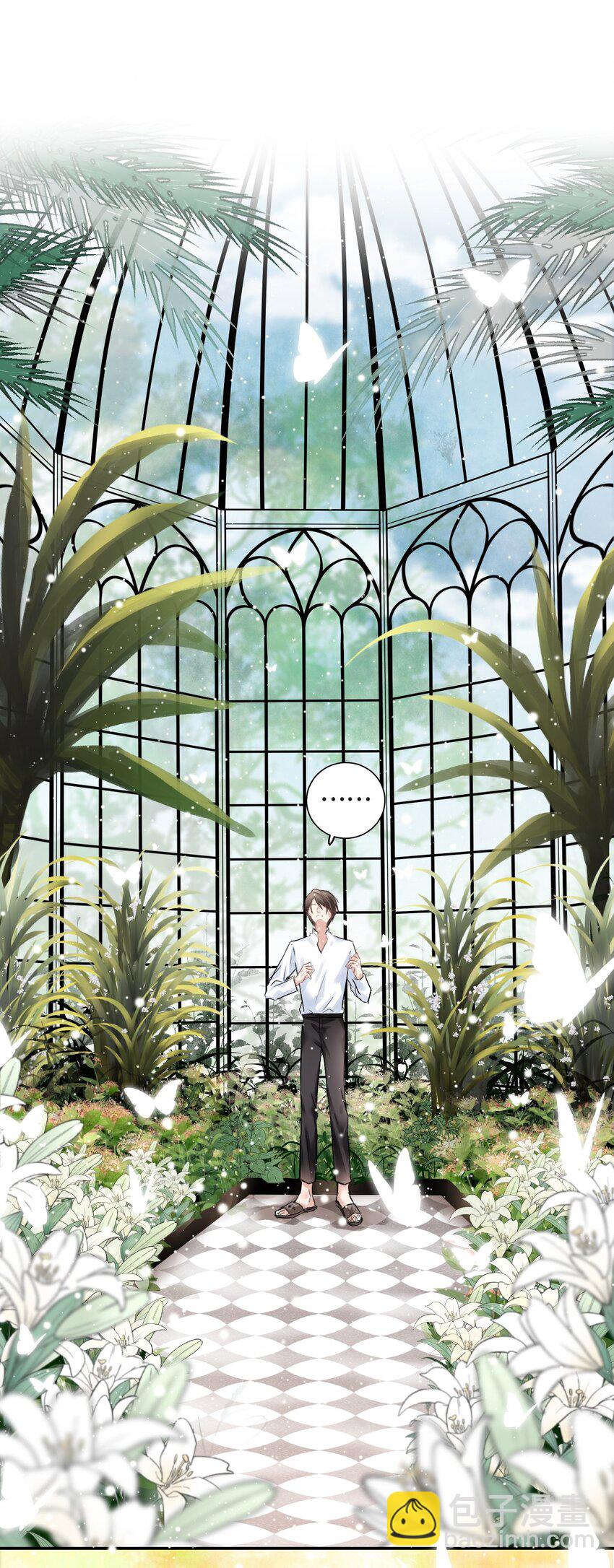 001 你的音乐没有灵魂(1/2)-第1话