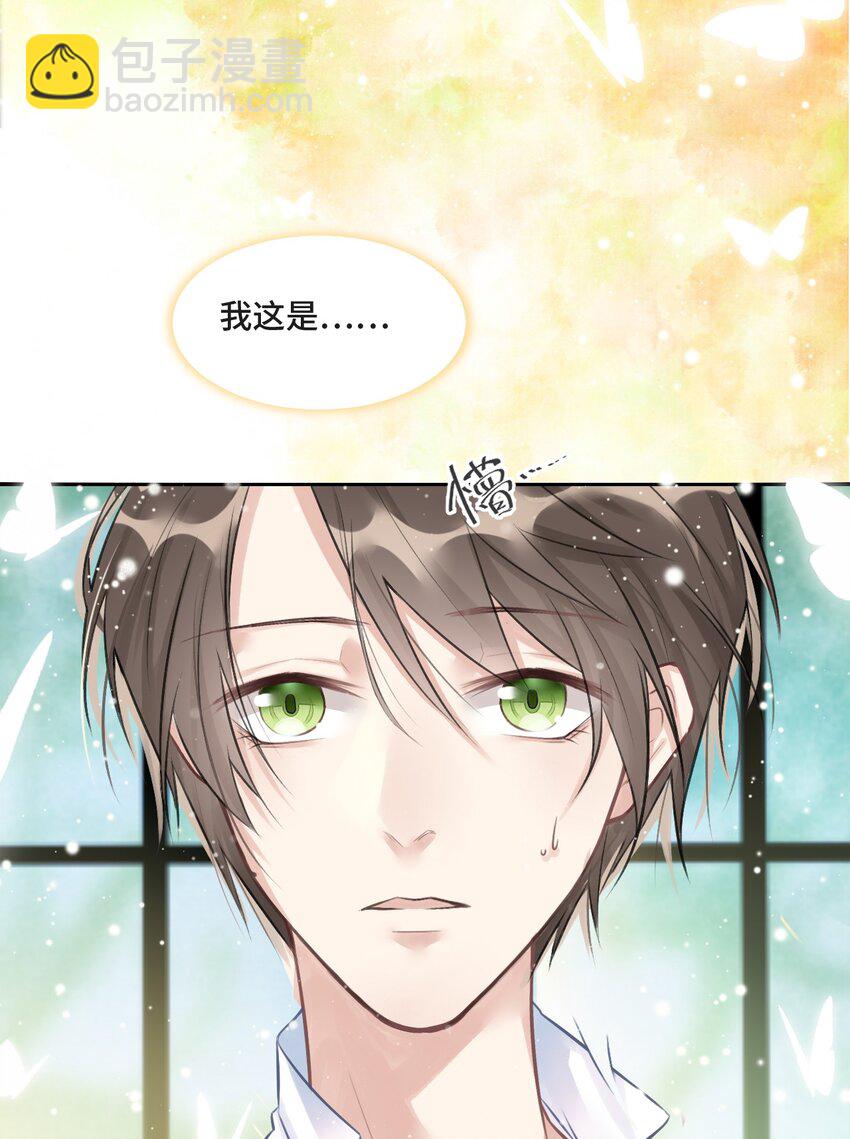 001 你的音乐没有灵魂(1/2)-第1话