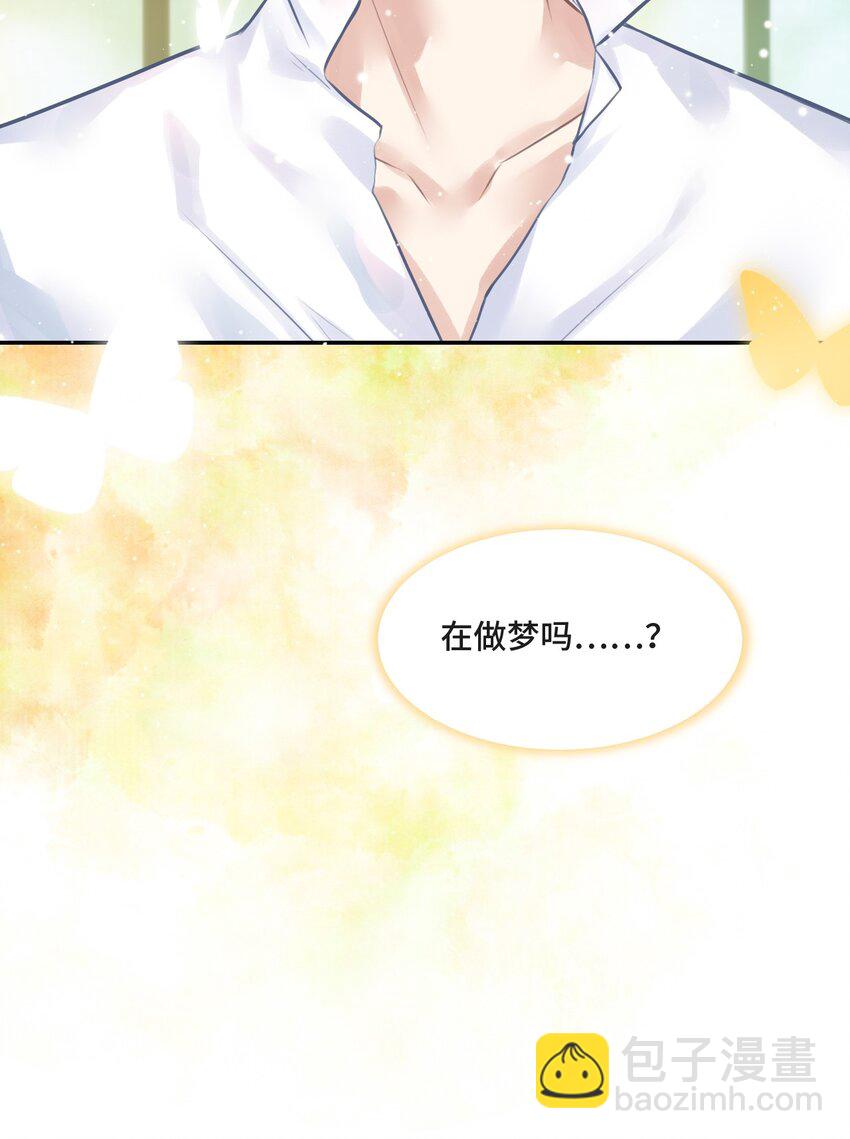 001 你的音乐没有灵魂(1/2)-第1话