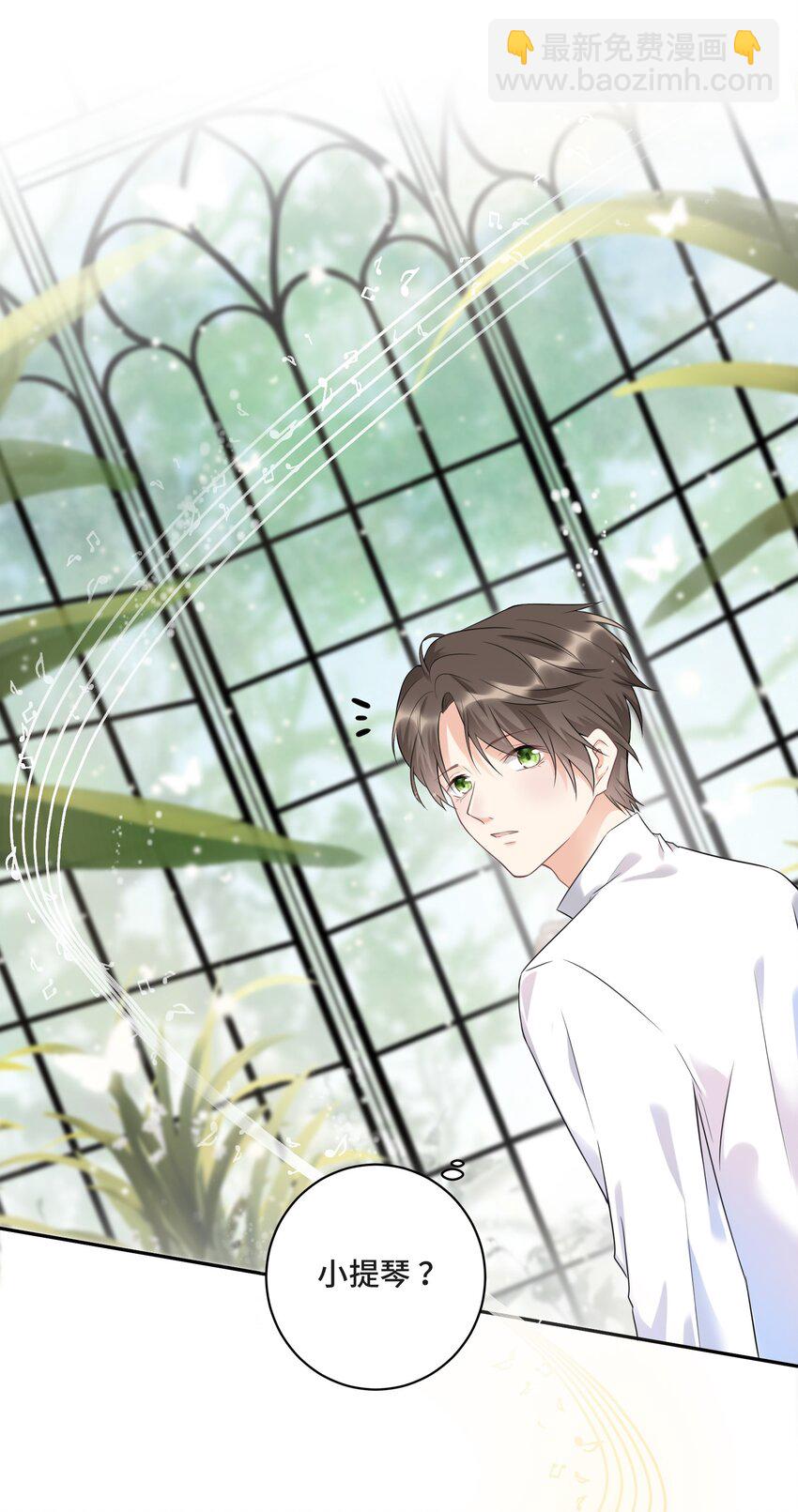 001 你的音乐没有灵魂(1/2)-第1话