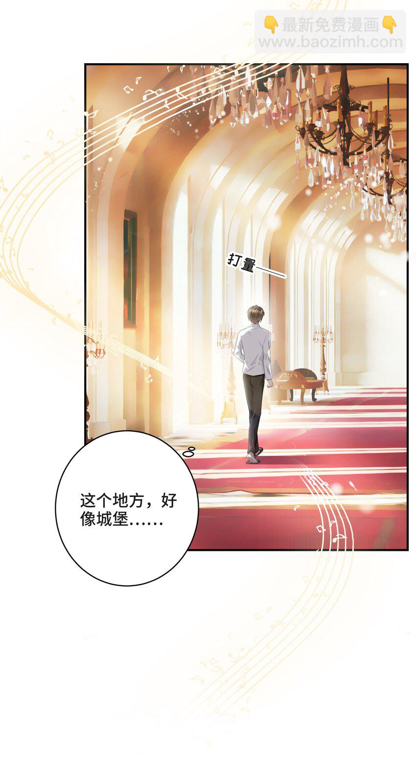 001 你的音乐没有灵魂(1/2)-第1话