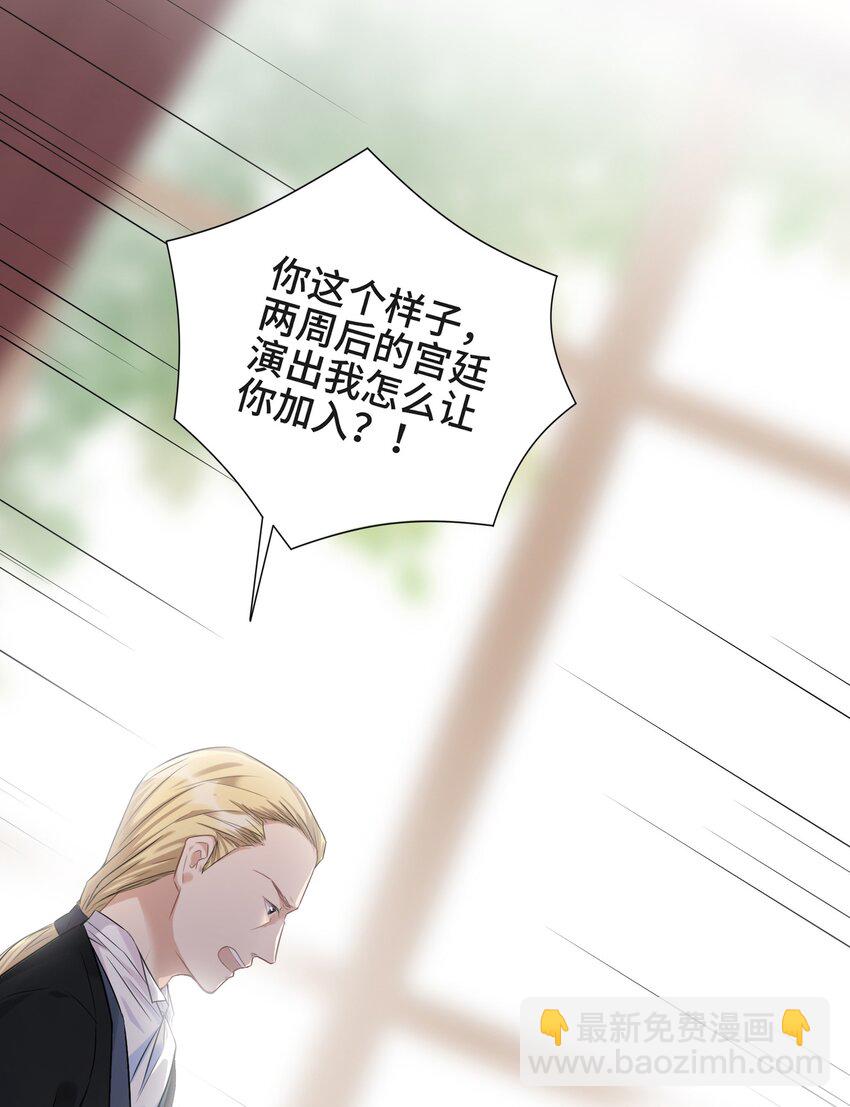 001 你的音乐没有灵魂(1/2)-第1话