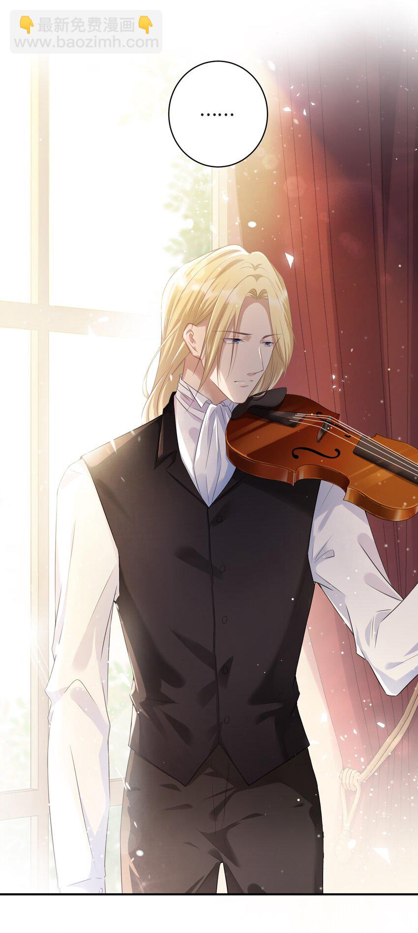 001 你的音乐没有灵魂(1/2)-第1话