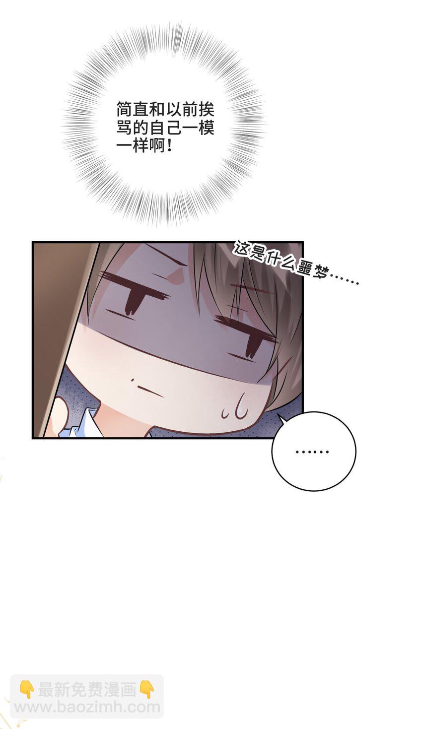 001 你的音乐没有灵魂(1/2)-第1话