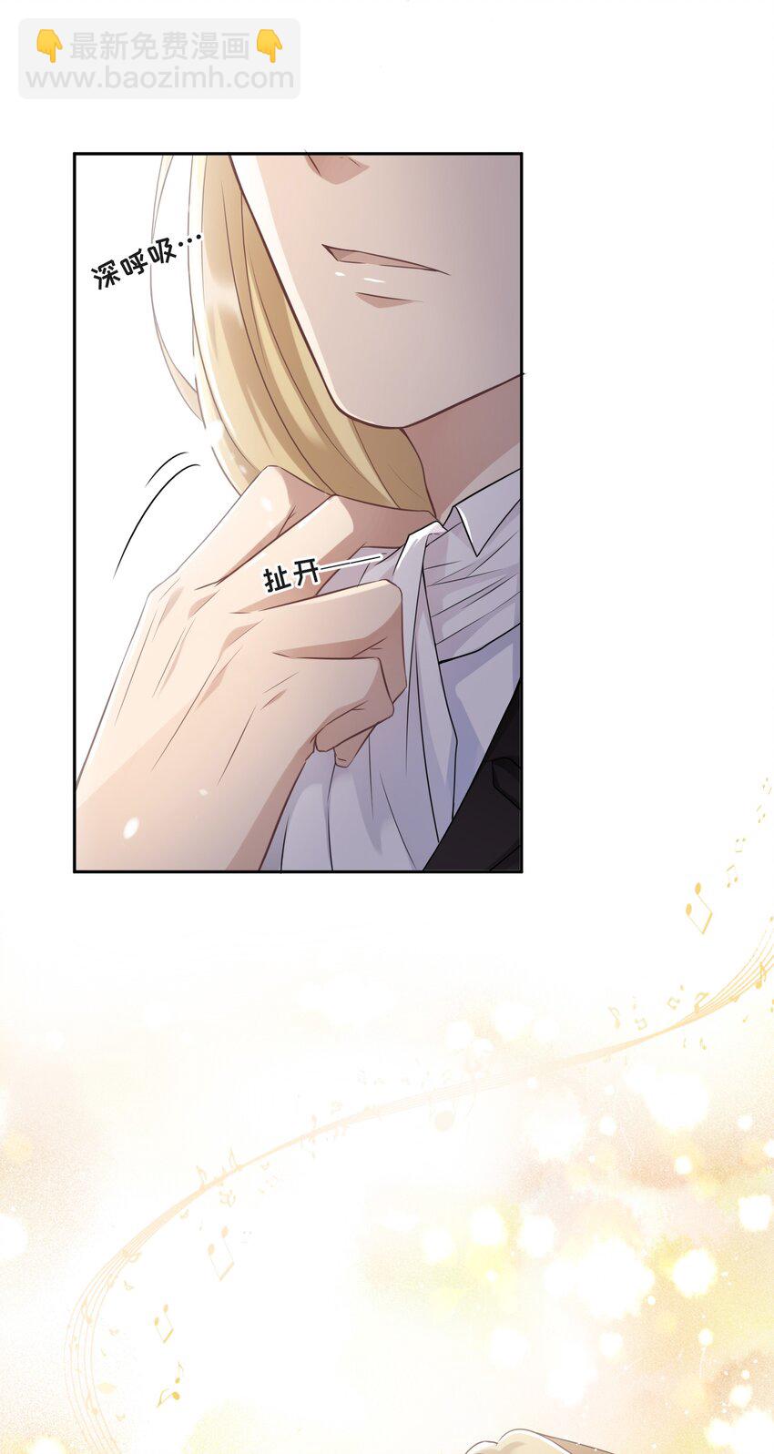 001 你的音乐没有灵魂(1/2)-第1话