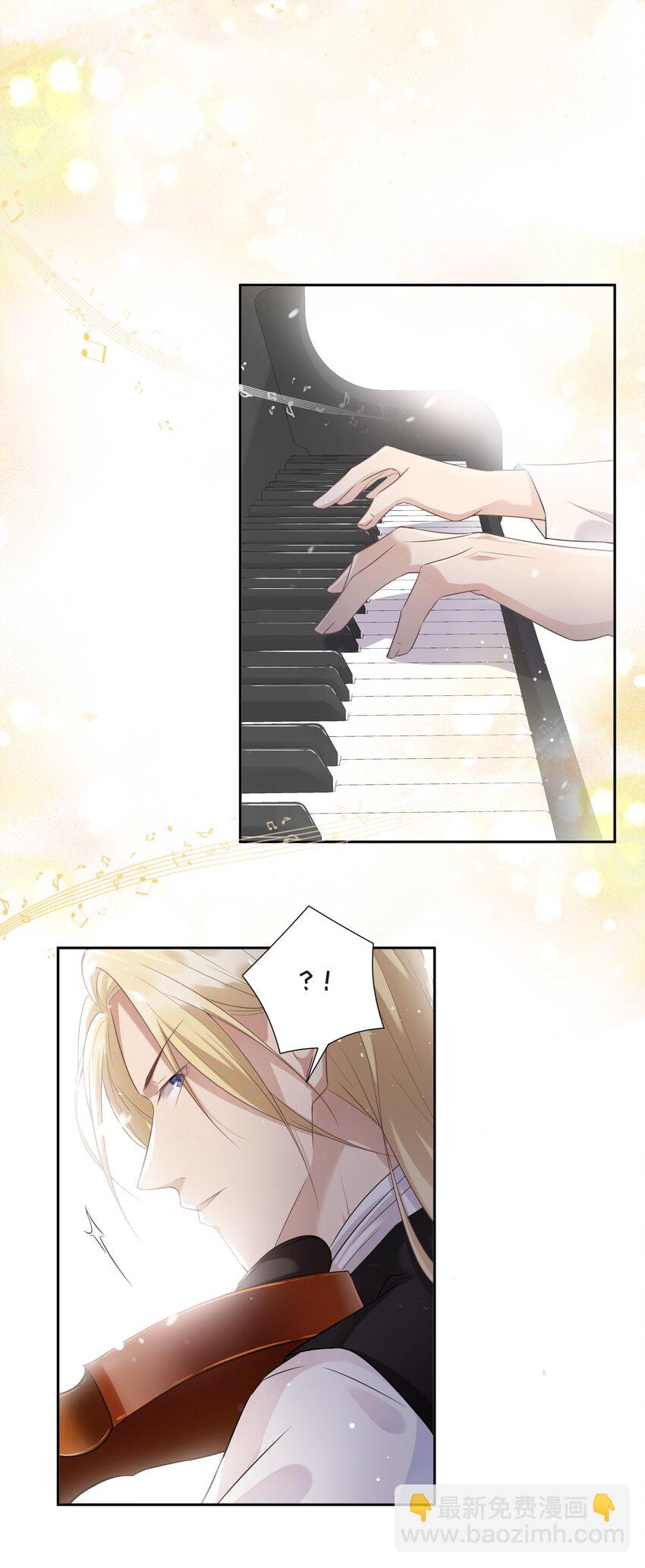 001 你的音乐没有灵魂(1/2)-第1话