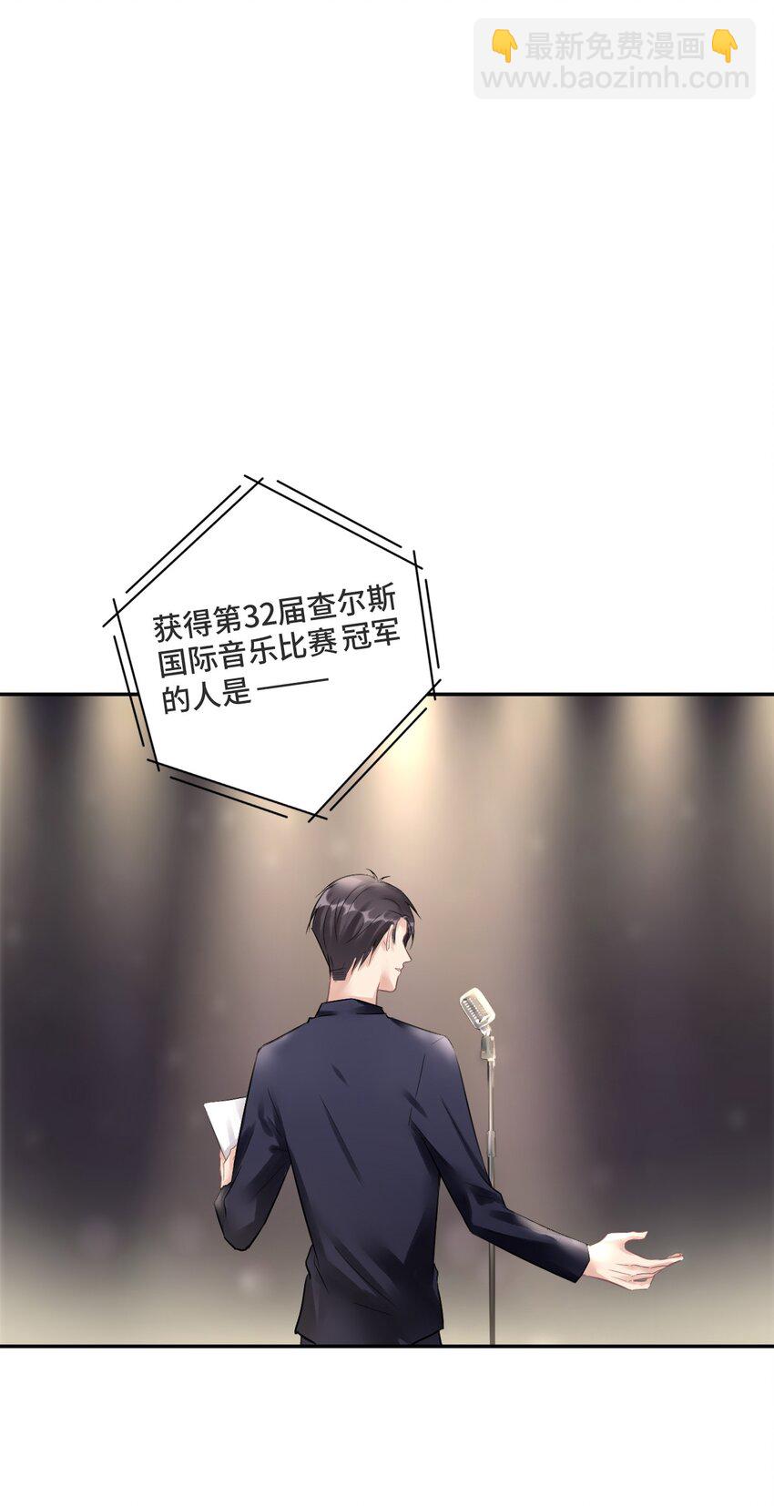 001 你的音乐没有灵魂(1/2)-第1话