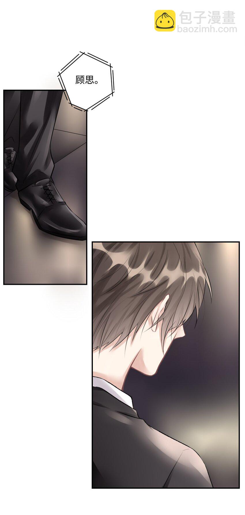 001 你的音乐没有灵魂(1/2)-第1话