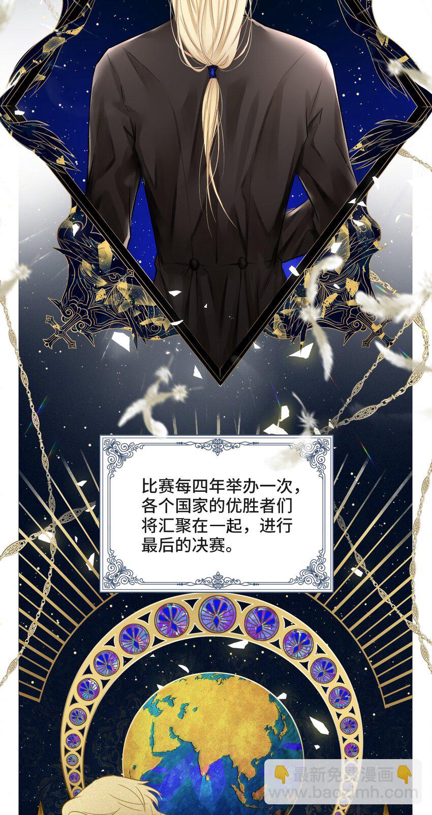 001 你的音乐没有灵魂(1/2)-第1话