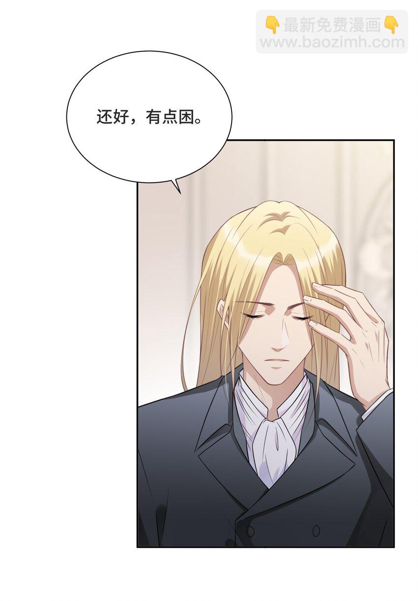 011 你先答应我(1/2)-第11话