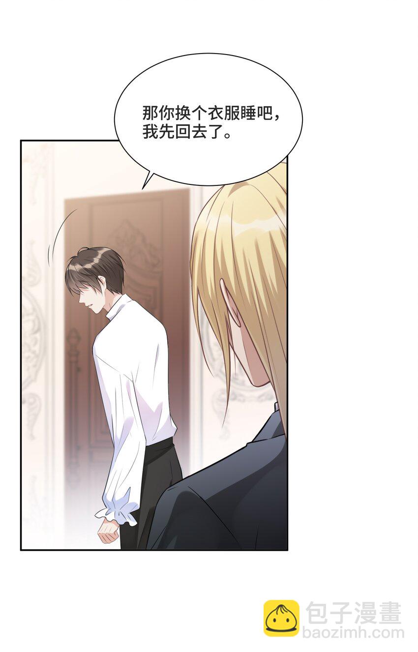 011 你先答应我(1/2)-第11话