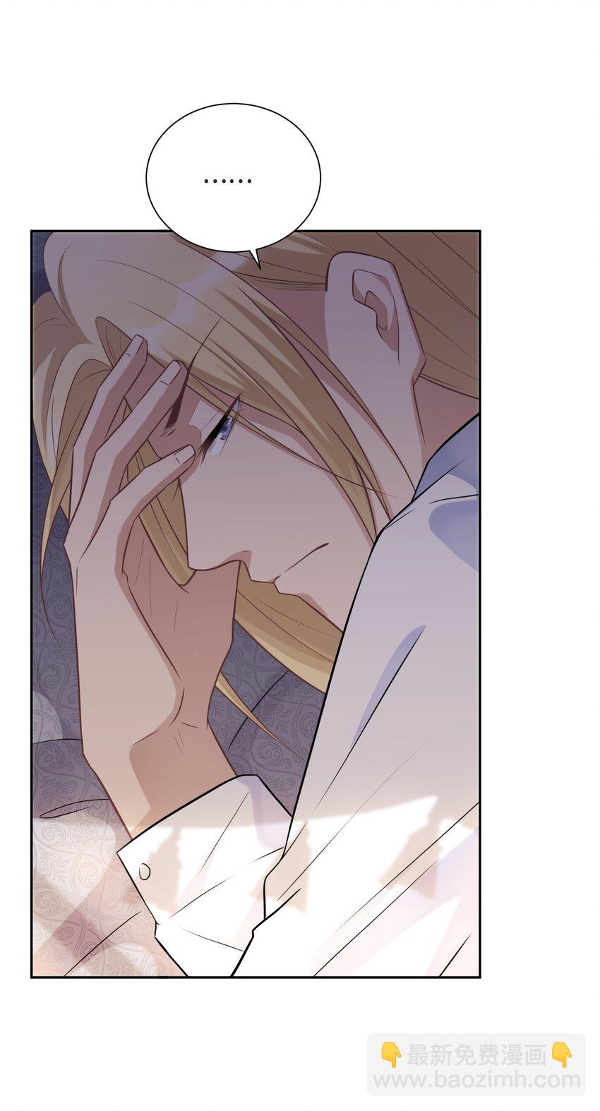 011 你先答应我(1/2)-第11话