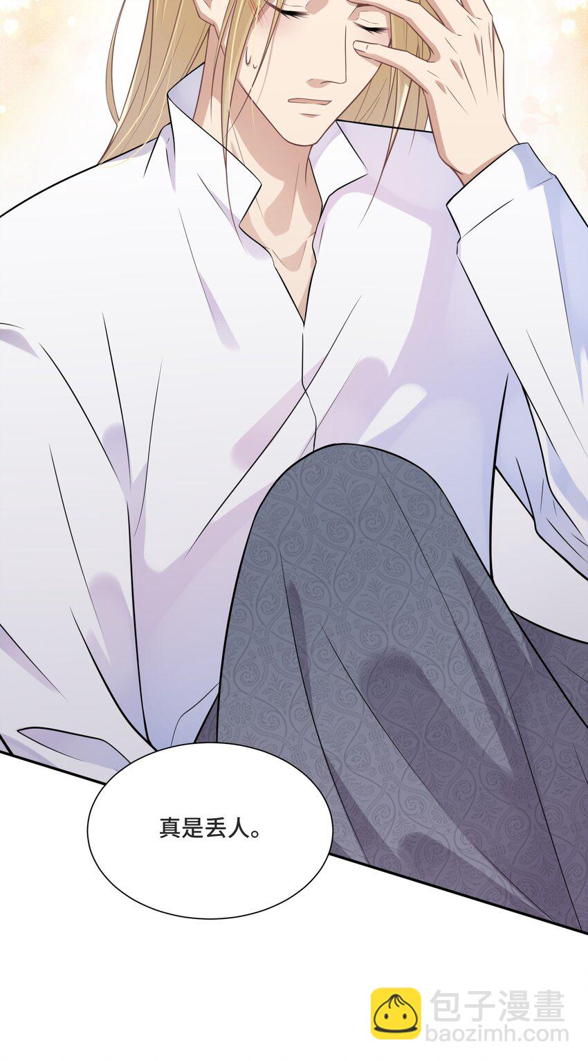 011 你先答应我(1/2)-第11话