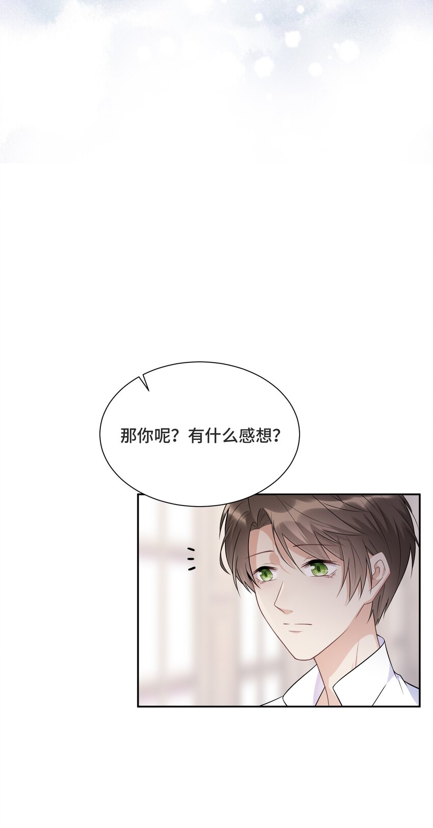 015 更琐碎，更纯粹(1/2)-第15话