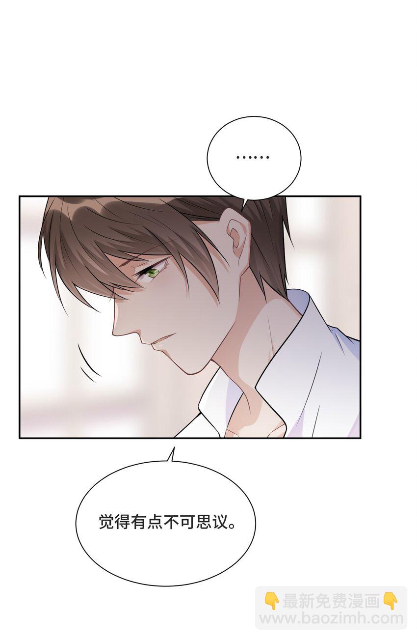 015 更琐碎，更纯粹(1/2)-第15话