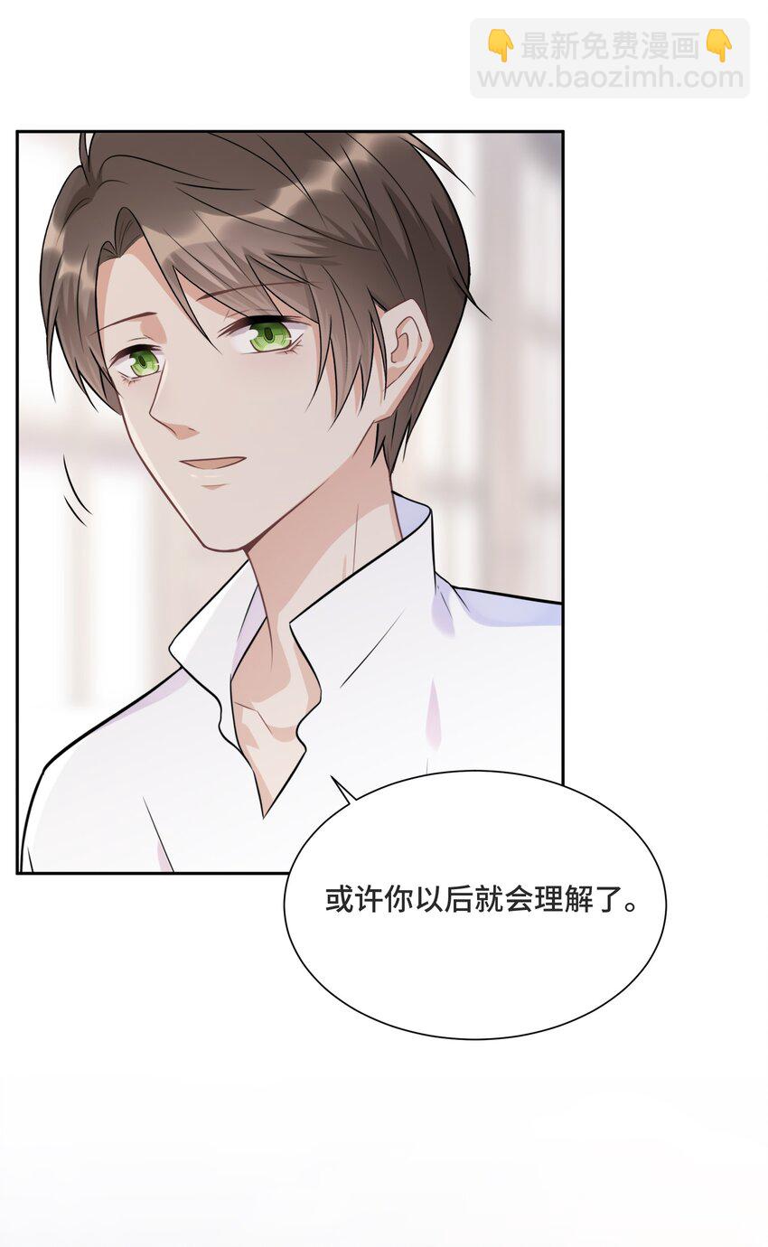 015 更琐碎，更纯粹(1/2)-第15话