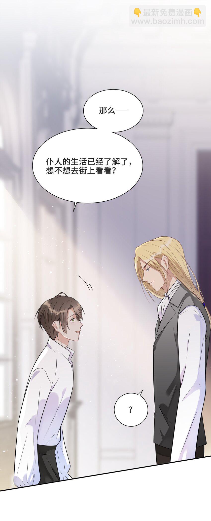 015 更琐碎，更纯粹(1/2)-第15话