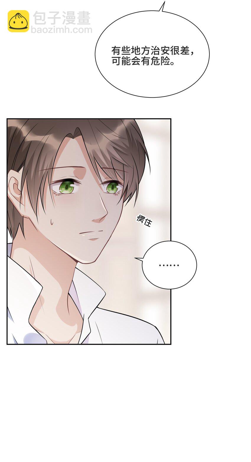 015 更琐碎，更纯粹(1/2)-第15话