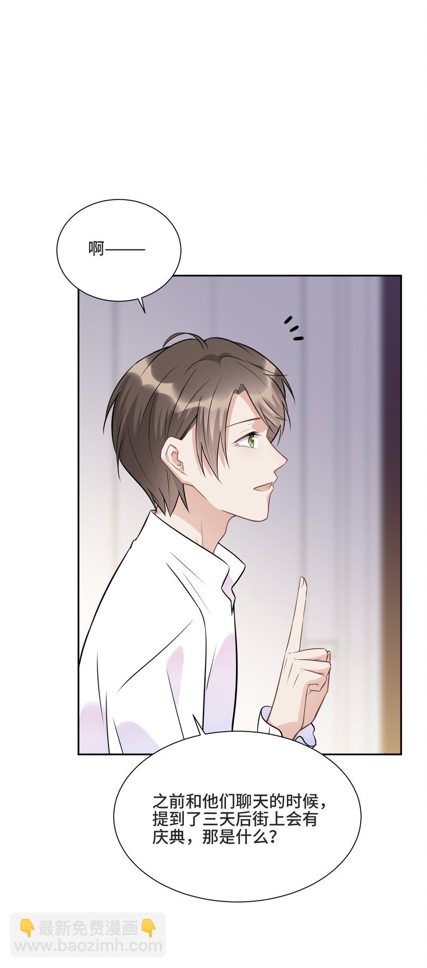 015 更琐碎，更纯粹(1/2)-第15话