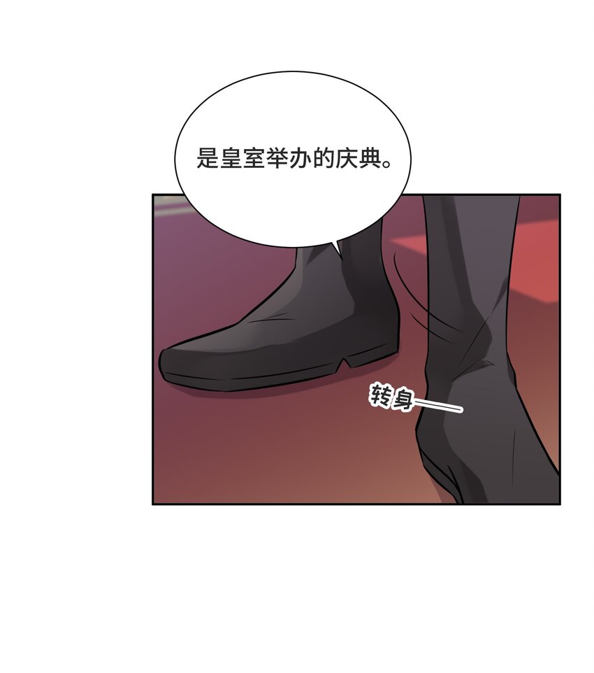 015 更琐碎，更纯粹(1/2)-第15话