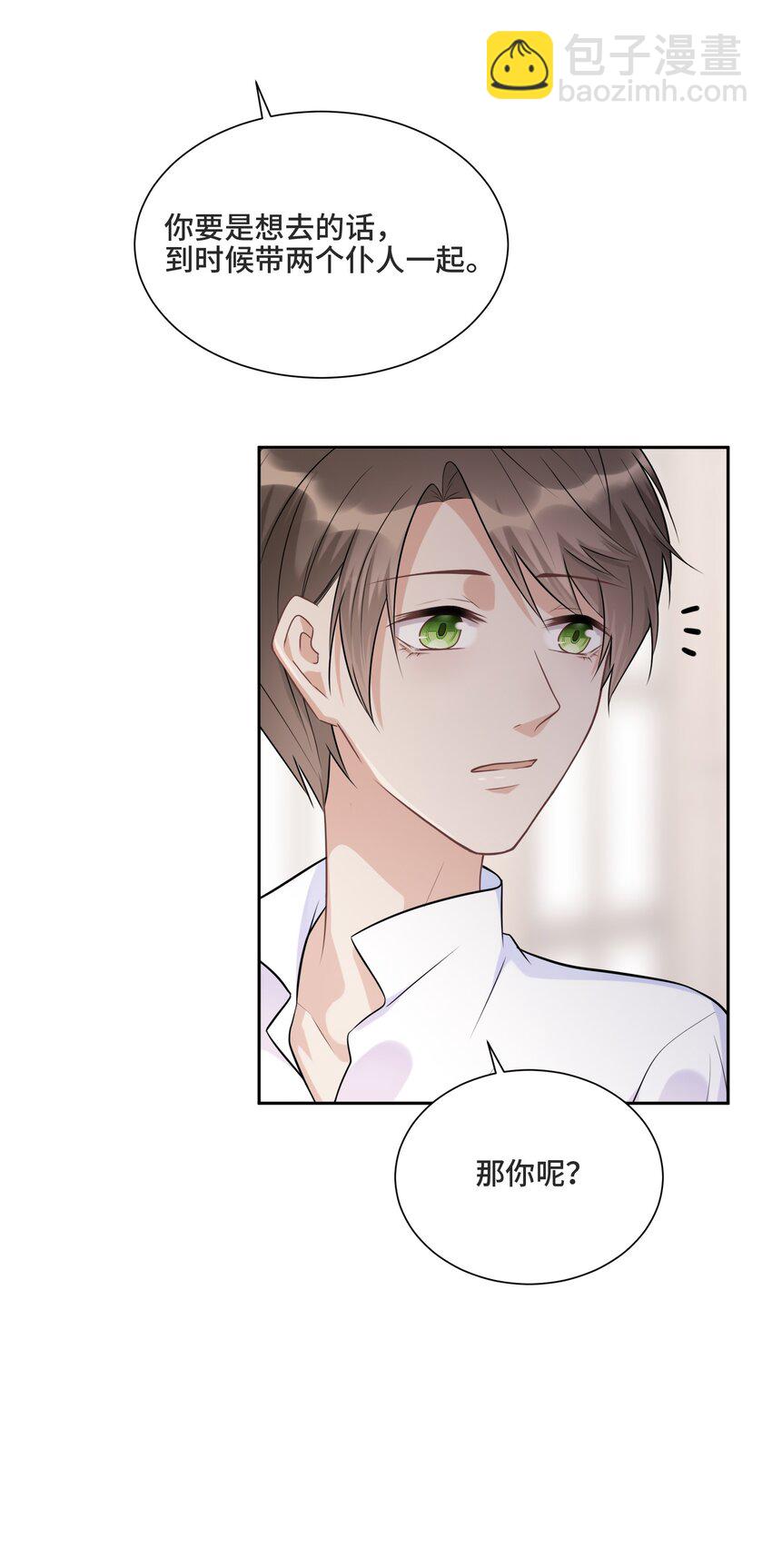 015 更琐碎，更纯粹(1/2)-第15话