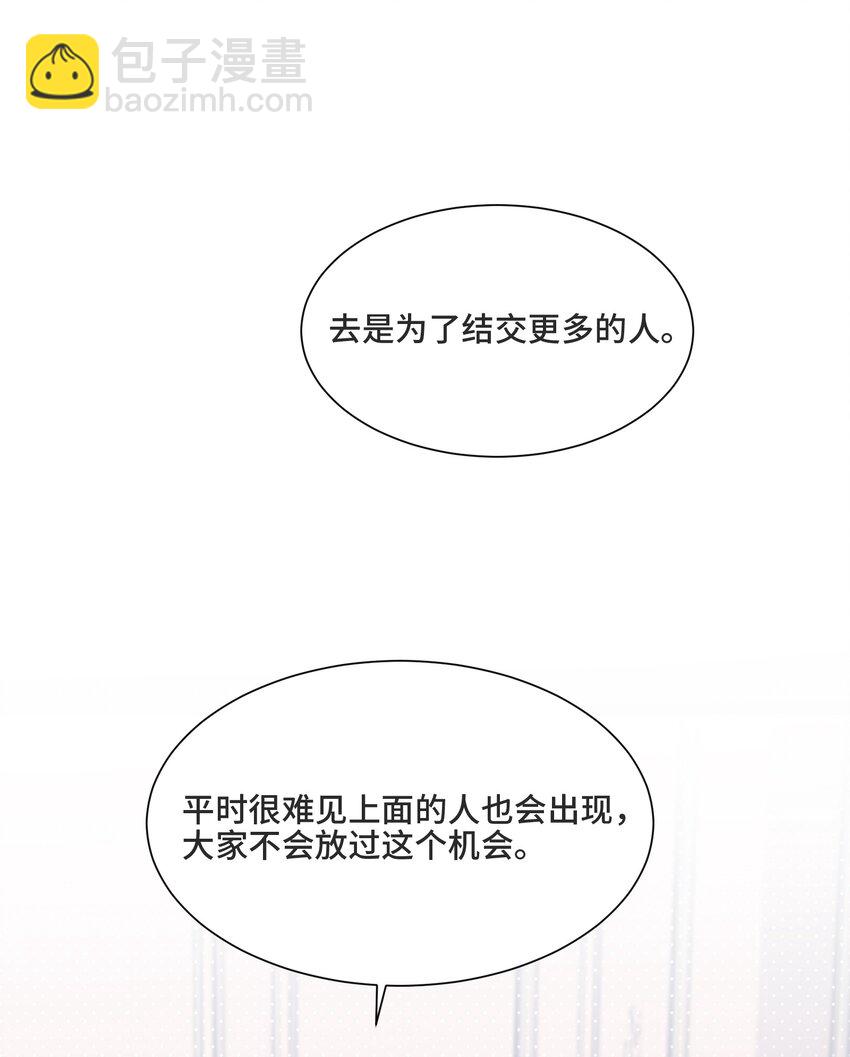 015 更琐碎，更纯粹(1/2)-第15话