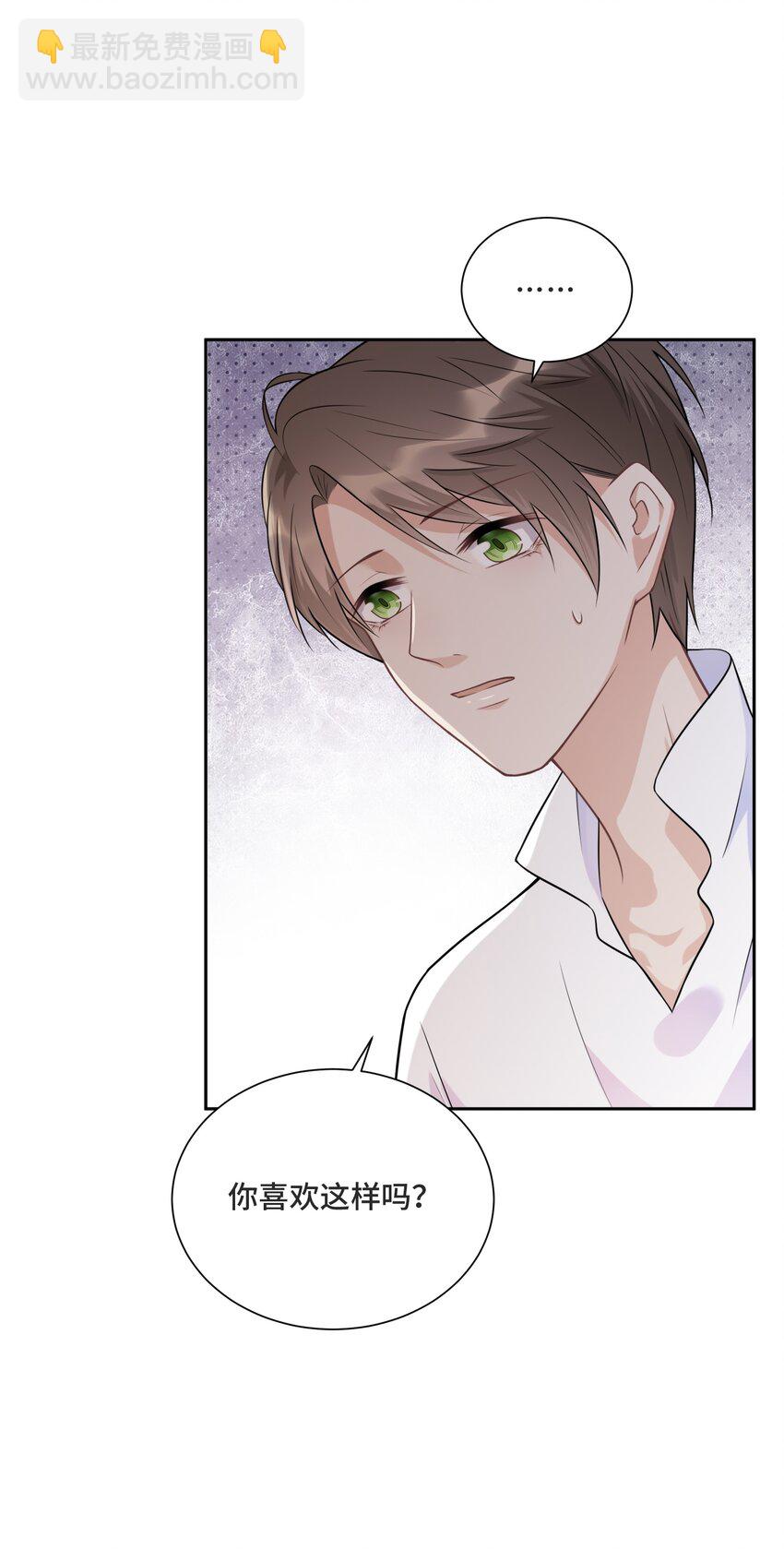 015 更琐碎，更纯粹(1/2)-第15话