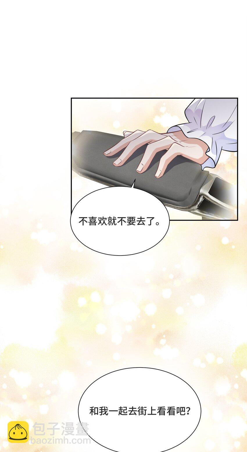 015 更琐碎，更纯粹(1/2)-第15话