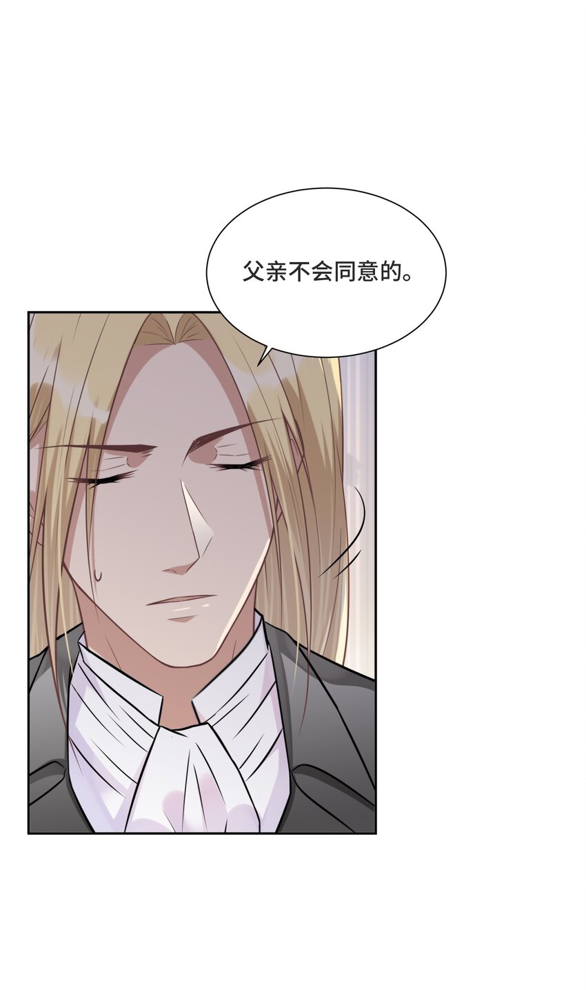 015 更琐碎，更纯粹(1/2)-第15话