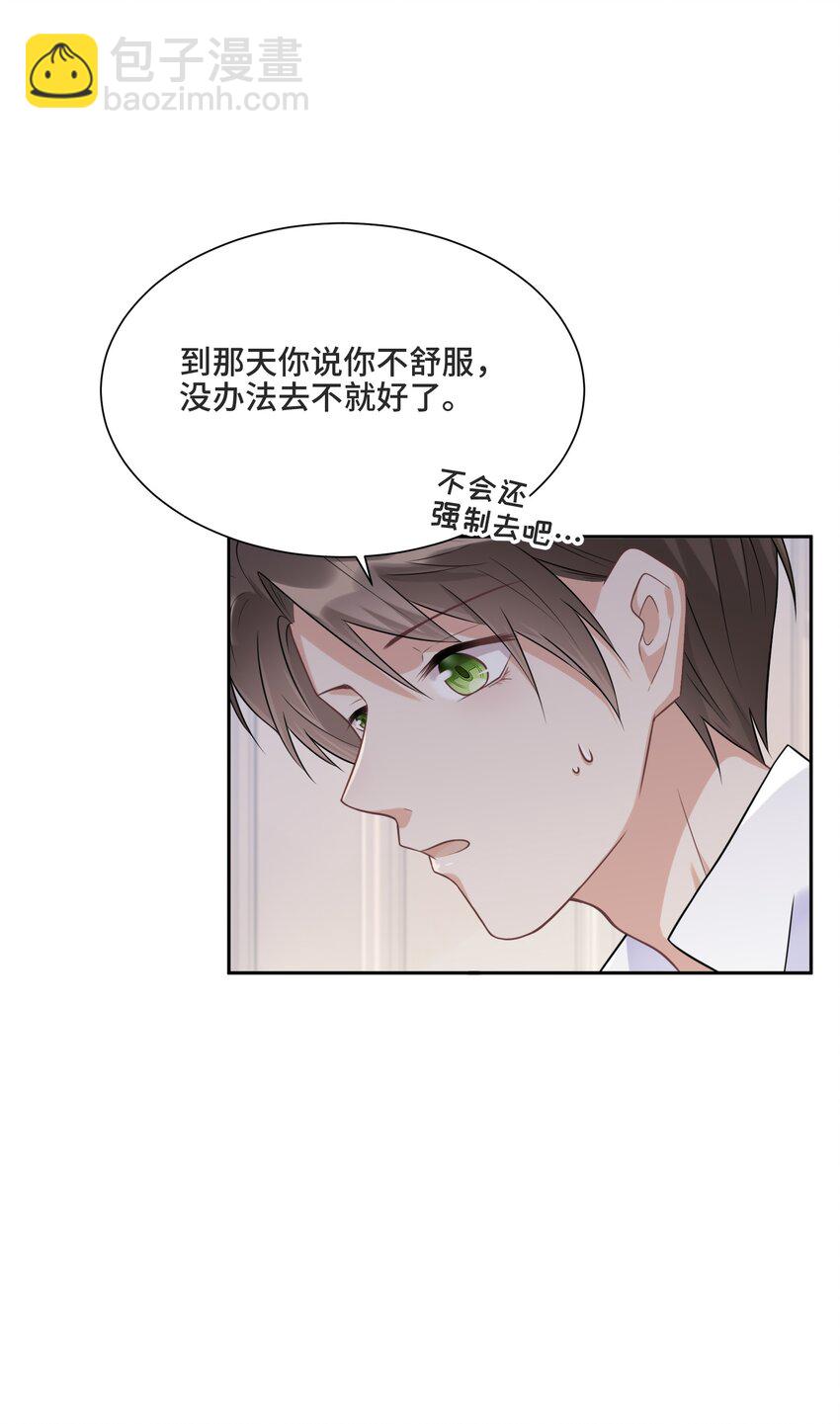 015 更琐碎，更纯粹(1/2)-第15话