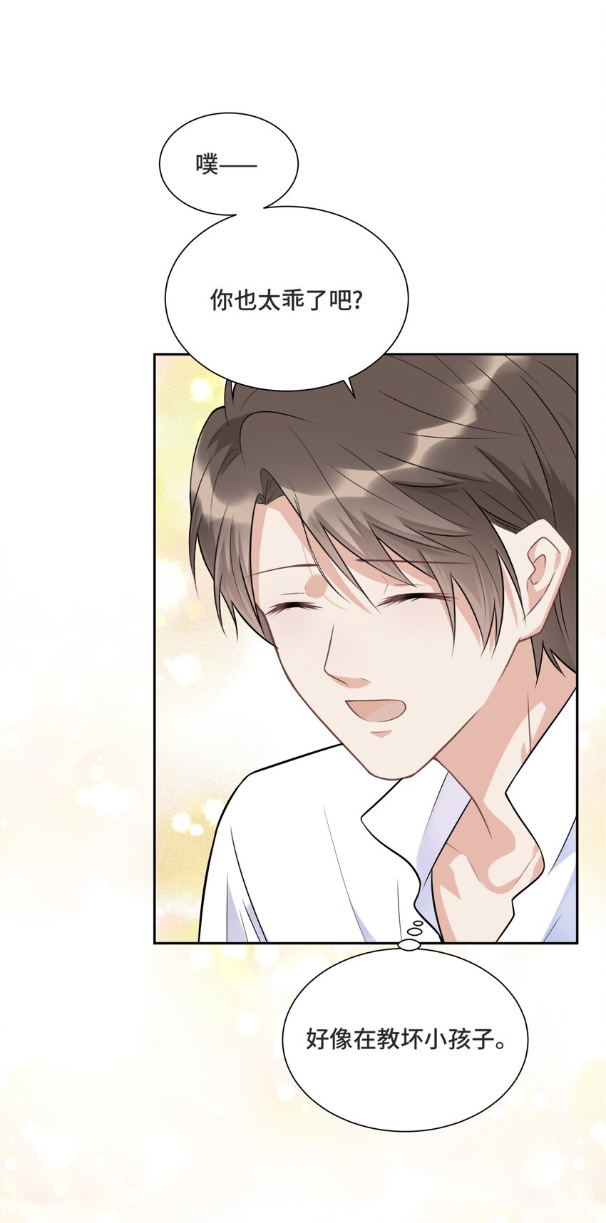 015 更琐碎，更纯粹(1/2)-第15话