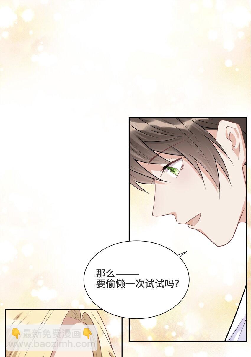 015 更琐碎，更纯粹(1/2)-第15话