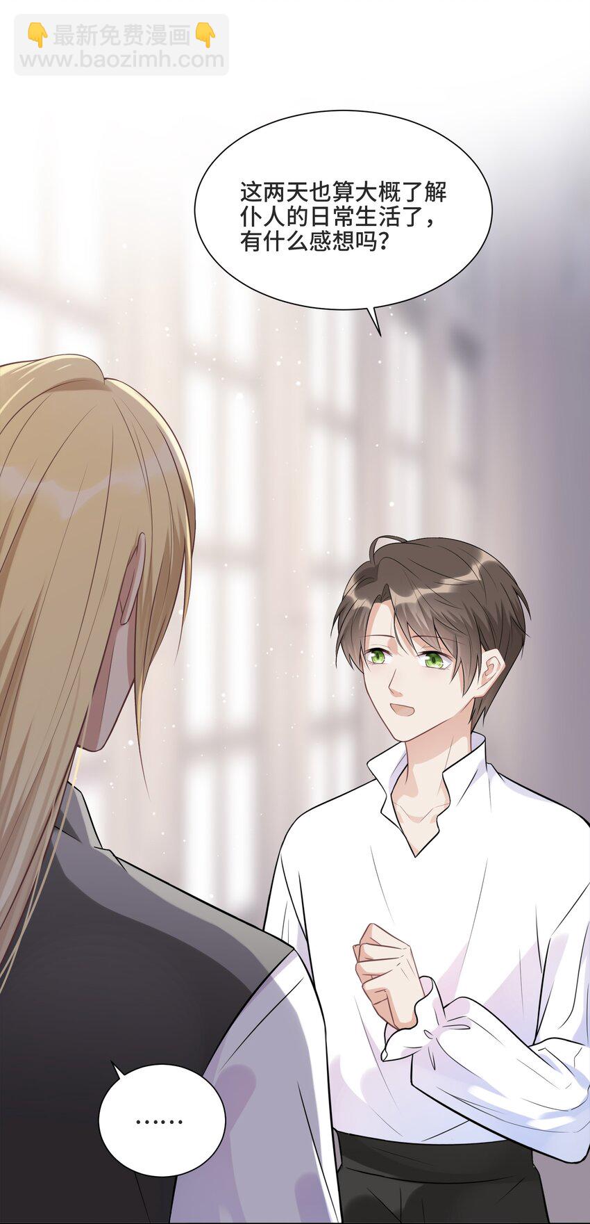 015 更琐碎，更纯粹(1/2)-第15话