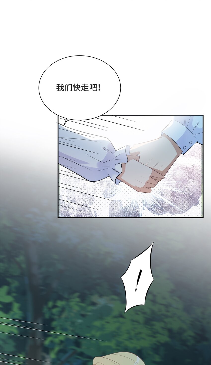 015 更琐碎，更纯粹(1/2)-第15话