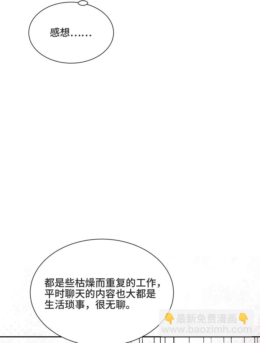 015 更琐碎，更纯粹(1/2)-第15话