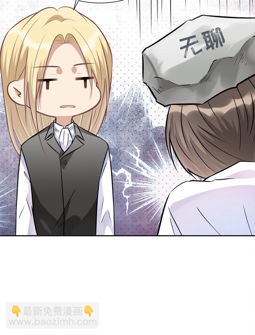 015 更琐碎，更纯粹(1/2)-第15话