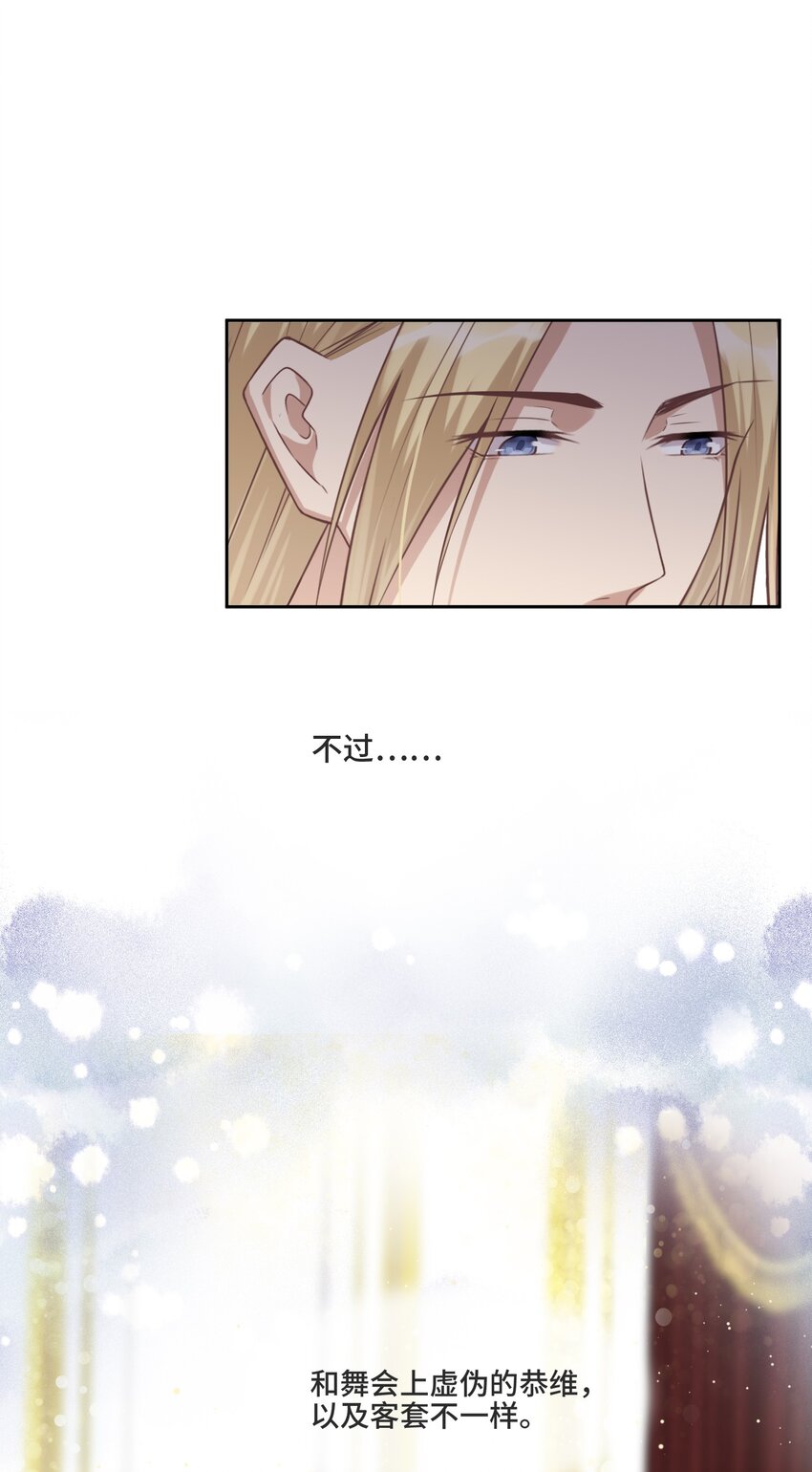 015 更琐碎，更纯粹(1/2)-第15话